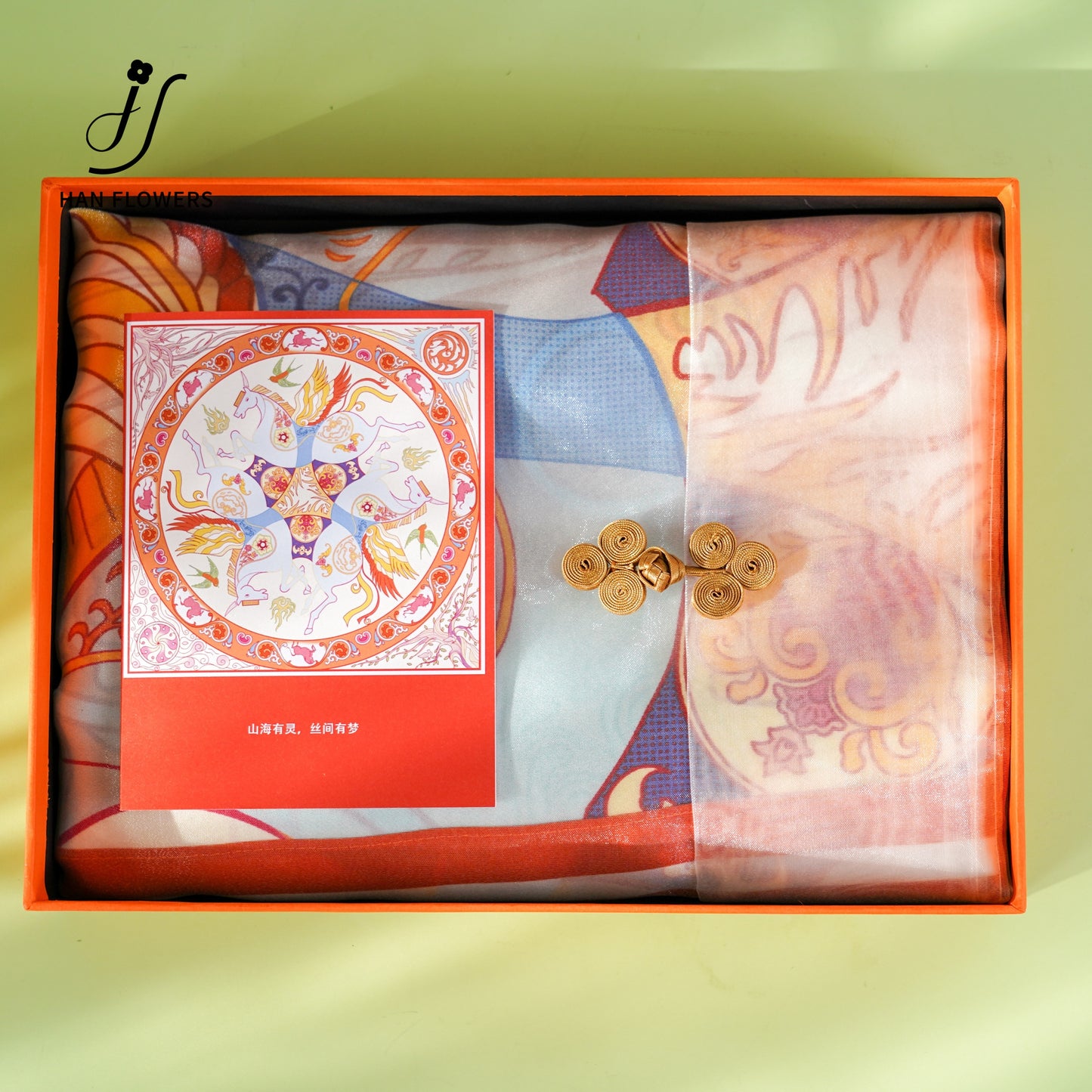 山海經絲巾