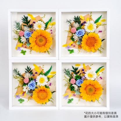 桃李向陽 (Sunlit Gratitude) | 溫馨向日葵永生花立體相框禮盒