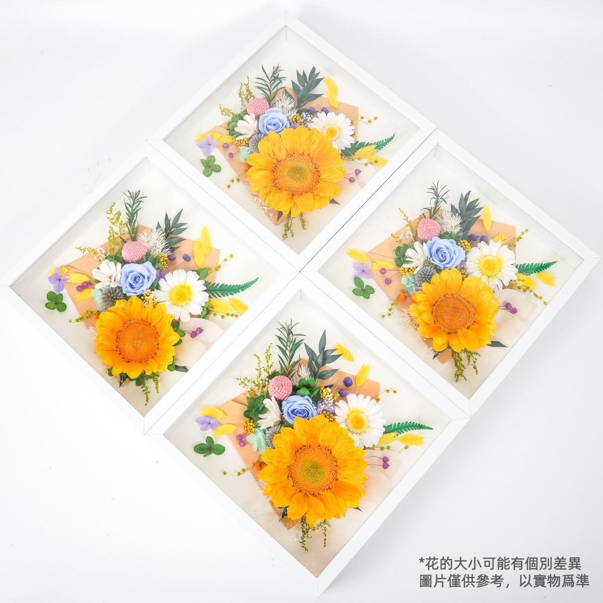 桃李向陽 (Sunlit Gratitude) | 溫馨向日葵永生花立體相框禮盒
