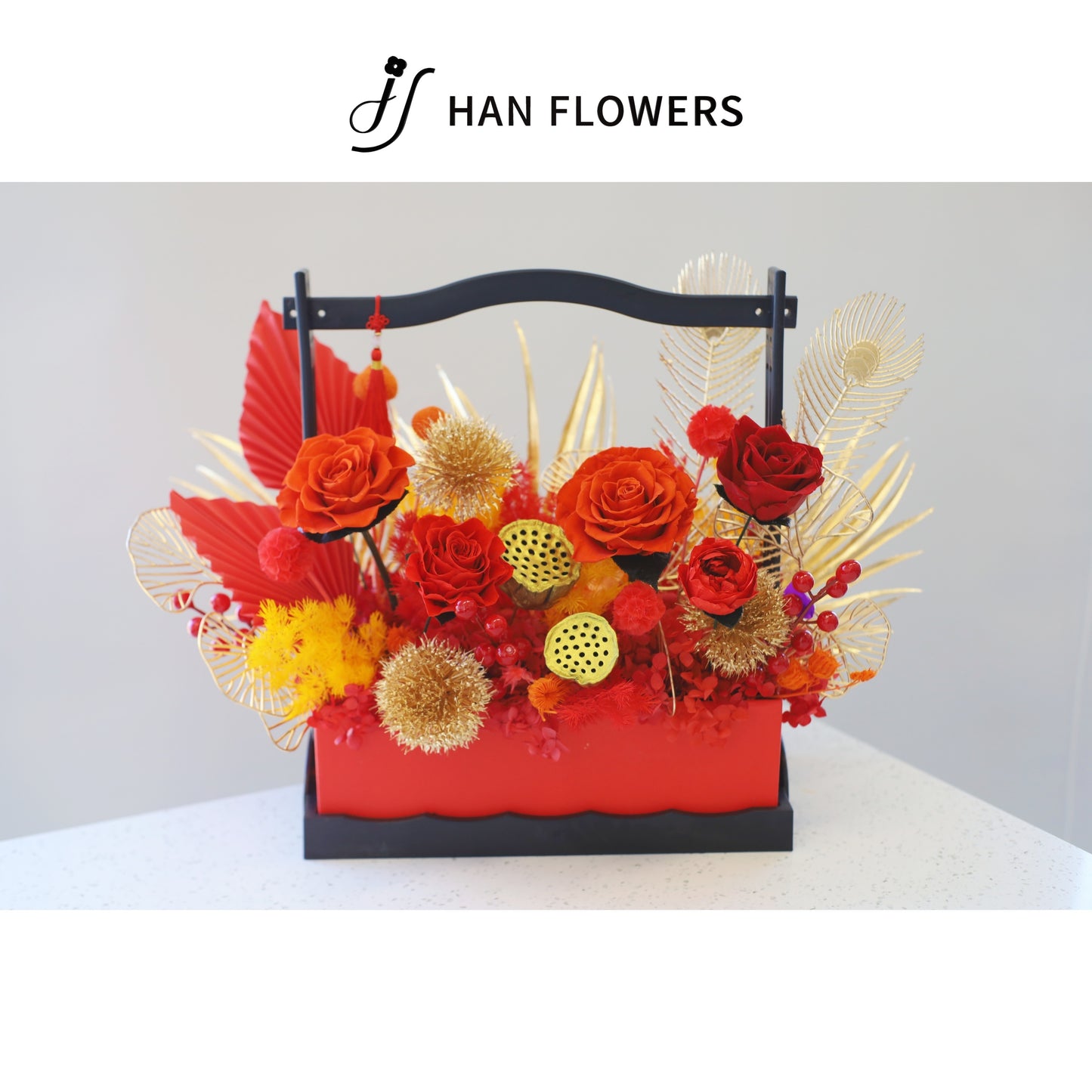 新年花籃（小）