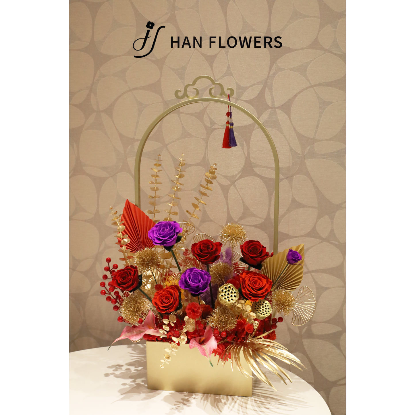 新年花籃（大）