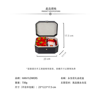 永生花 禮品花盒