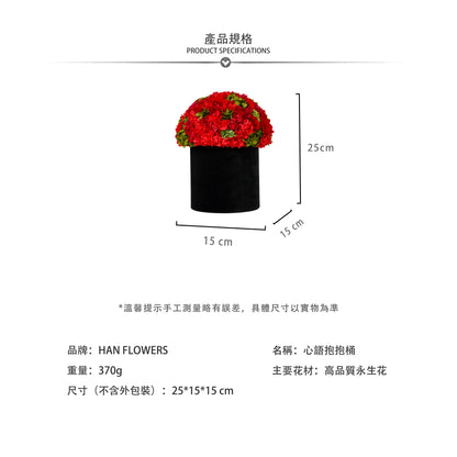 永生花 心語抱抱桶
