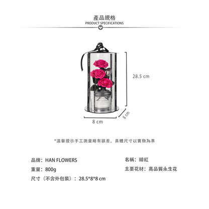 永生花 緋紅