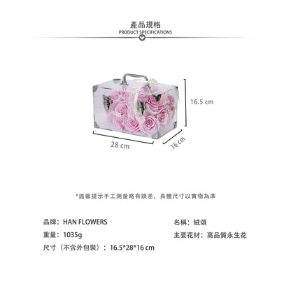 永生花 絨頌